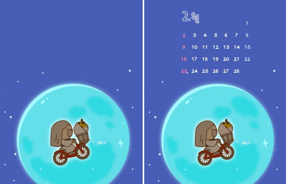 2025년 2월달력 배경화면