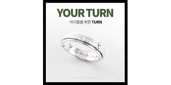 굿네이버스 유어턴 반지 이미지