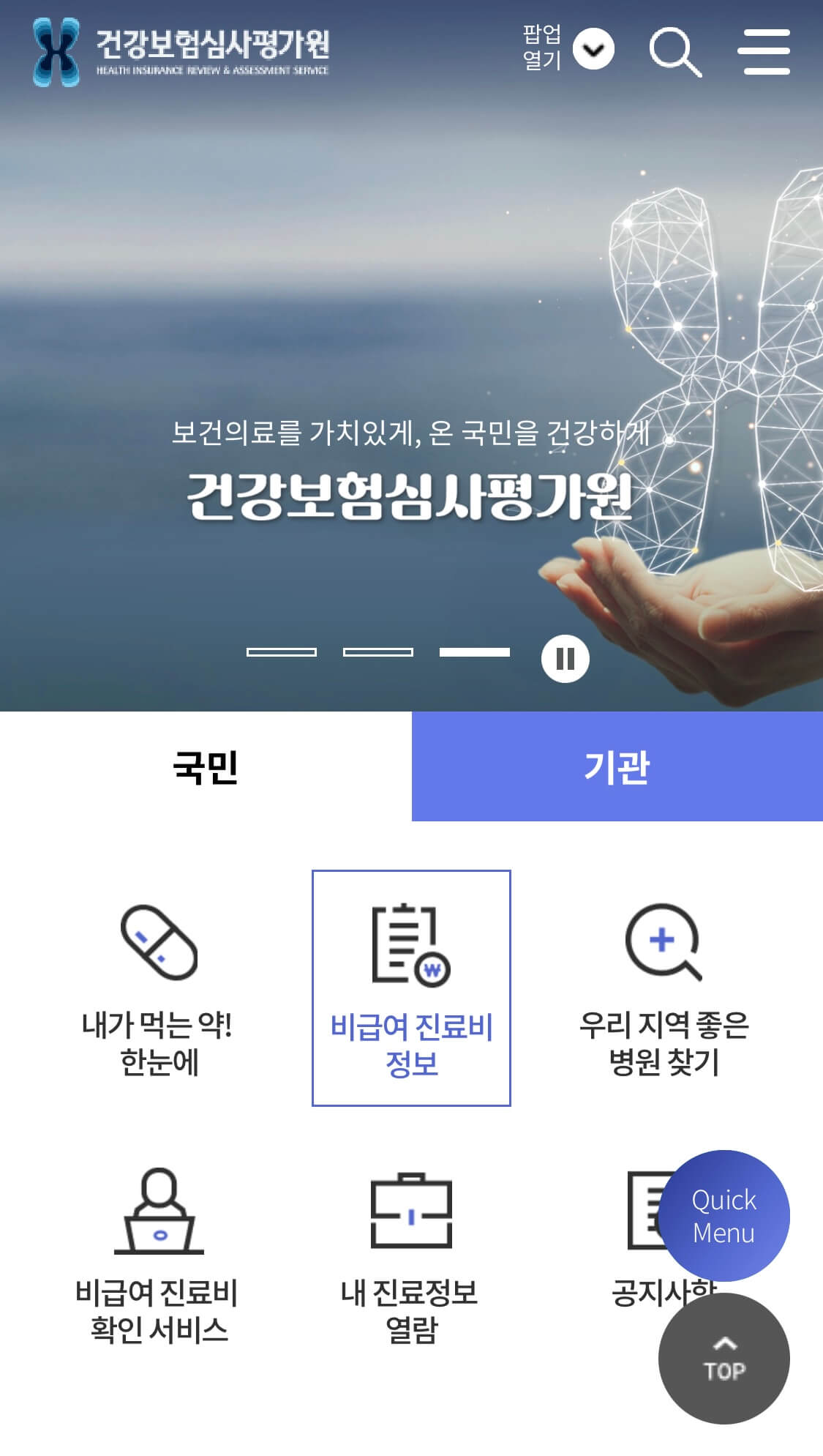 대상포진 예방접종 어디로 얼마 병원찾기 싼곳
