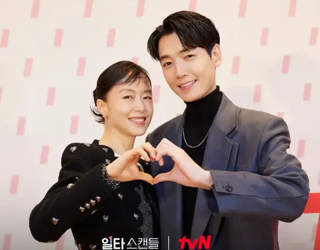 일타스캔들 공식입장