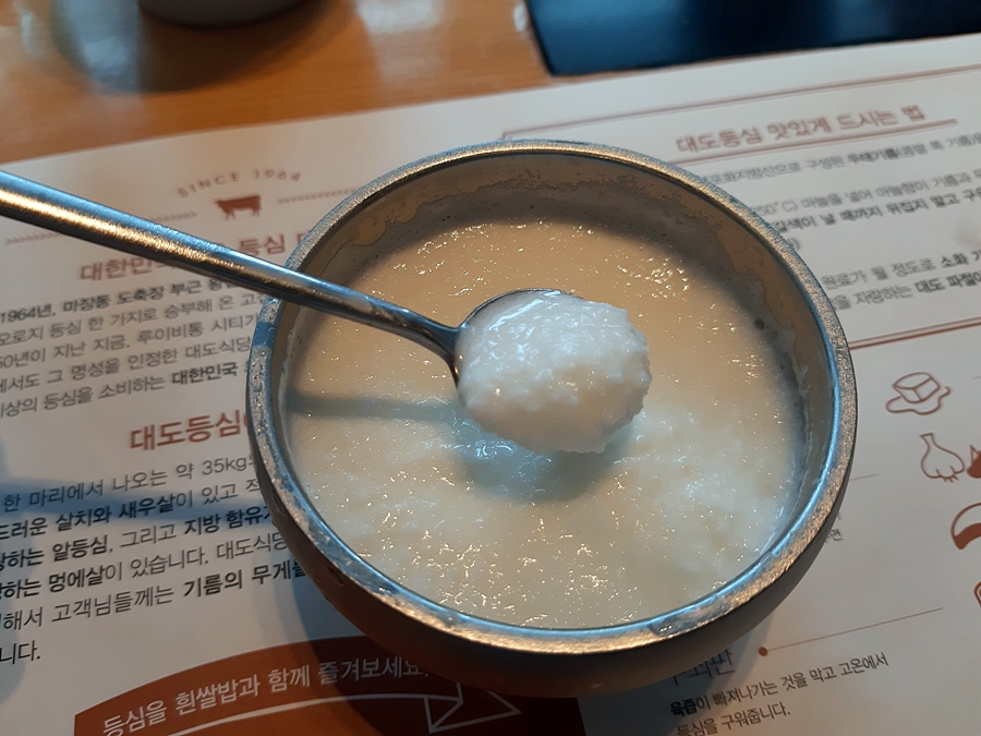 대도식당