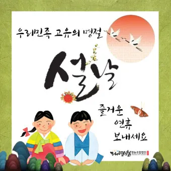 설명절 정부지원금 소상공인 지원금 2025년_14