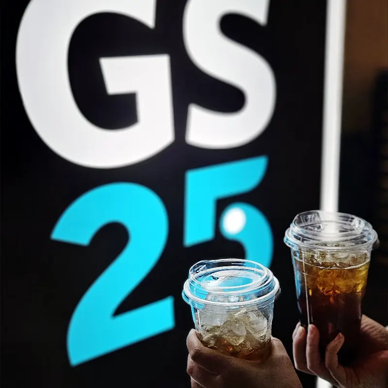 GS25-픽업-주문-저렴하게-구매