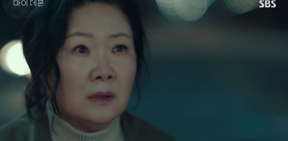 마이데몬_2회