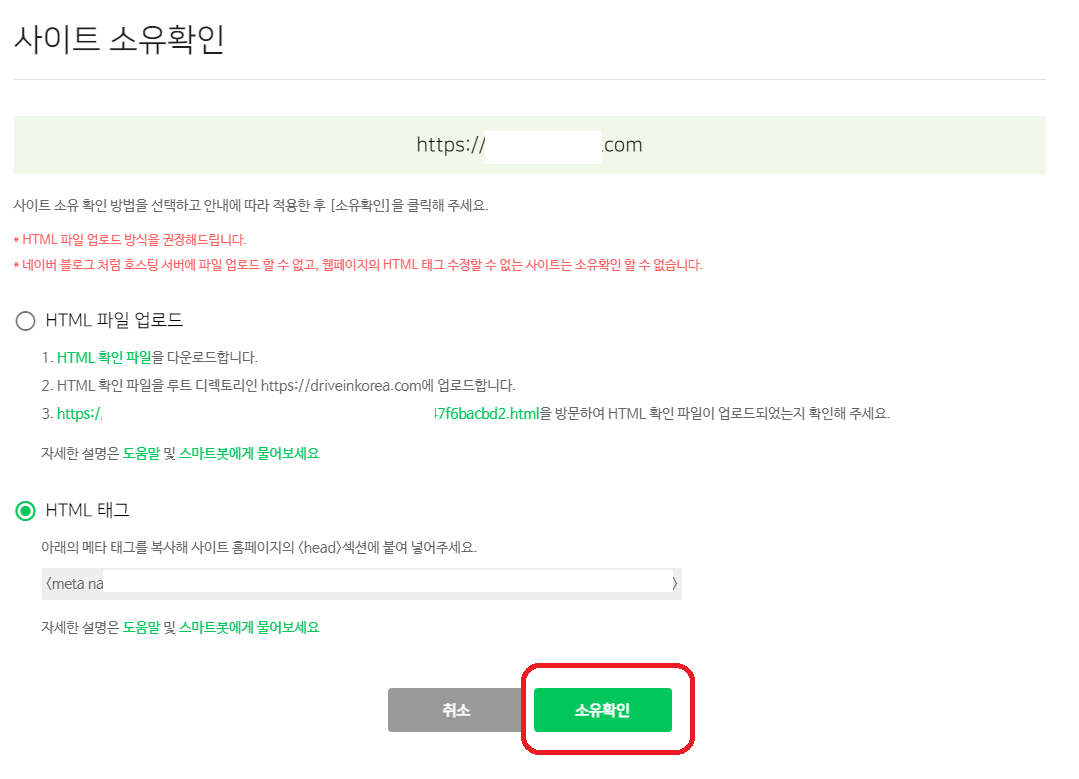 서치어드바이저 화면으로 돌아 와서, 
