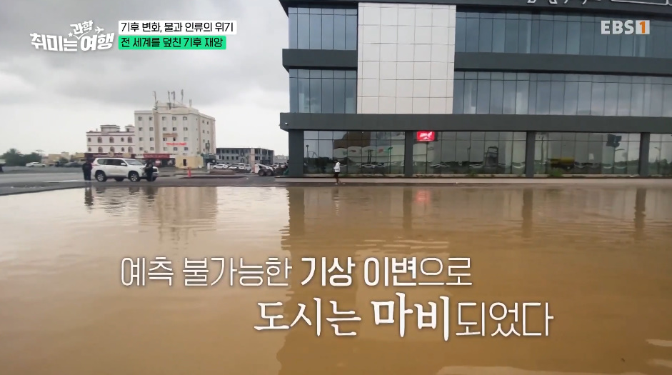 우리나라도 이제는 안전하지 않다는 이 자연재해.jpg | 인스티즈