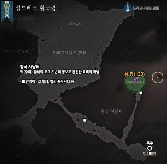 황국 사냥터 이미지