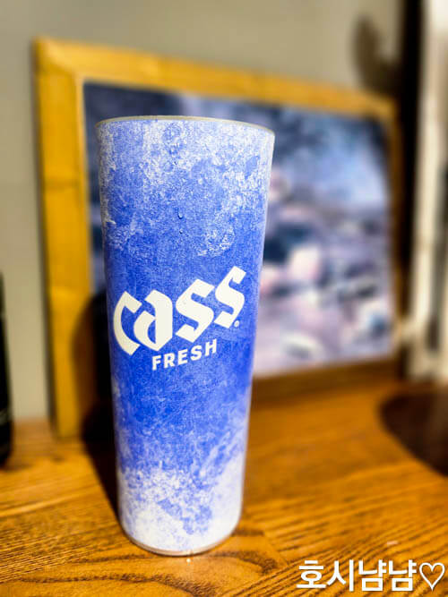 카스 변온컵 시원한 맥주로 블루색으로 완전히 변한 모습