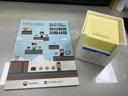 차상위계층 신청방법