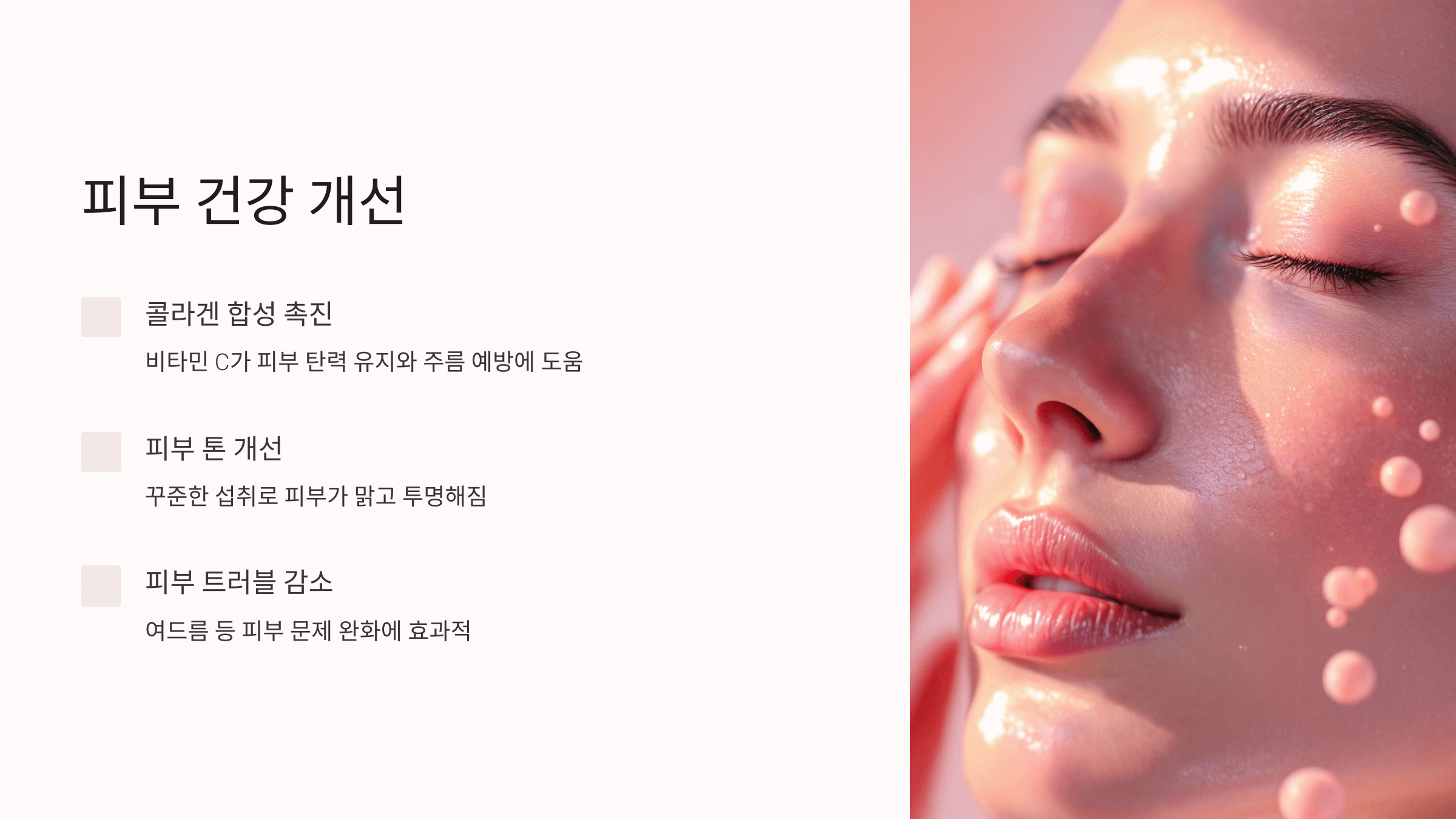 레몬수와 관련된 사진입니다.