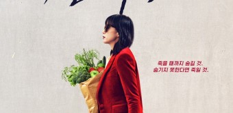 길복순 결말