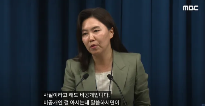 OBS최한성,최한성,엠바고,언론 윤리,비공개 일정,기자 출입 제한,보도 윤리,대통령실,언론 자유