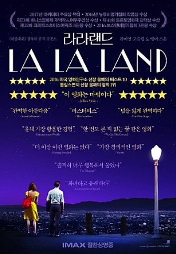 발렌타인데이 추천 영화(무료 보기)