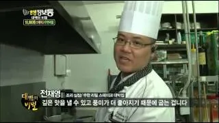 생생정보통 오늘 방송 맛집 지역별 정보 모음_7