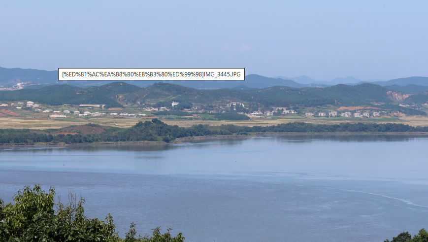 오두산 통일전망대