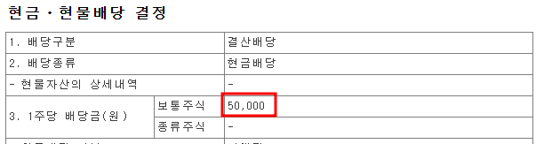 효성티앤씨 전자공시의 사진