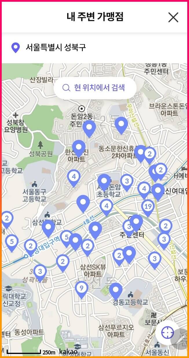 매장위치_확인