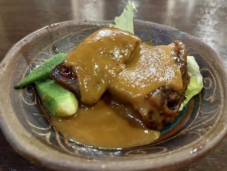 라후테