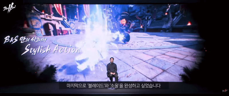 블레이드앤소울2 퍼플