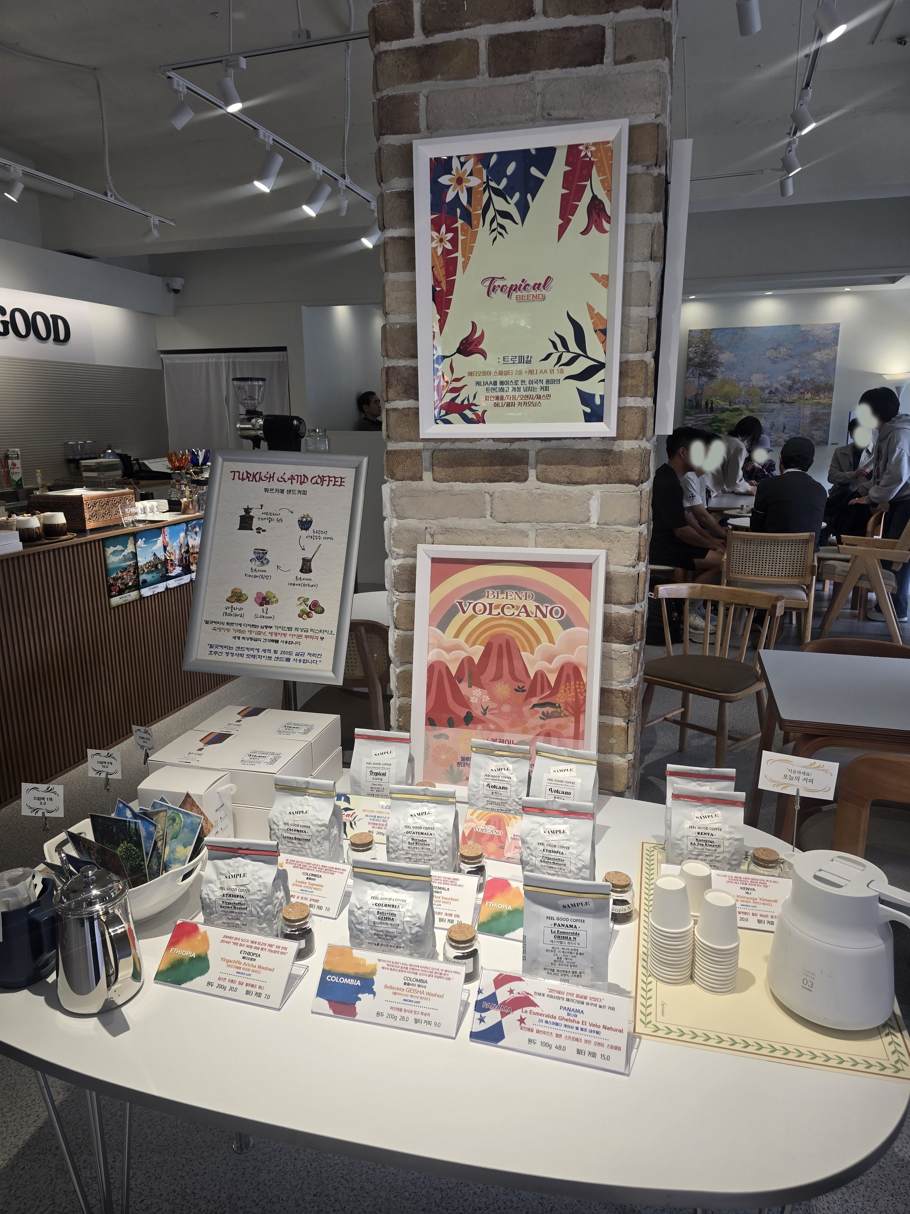 세계의-다양한-커피