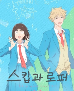 남녀가 웃고 있습니다.