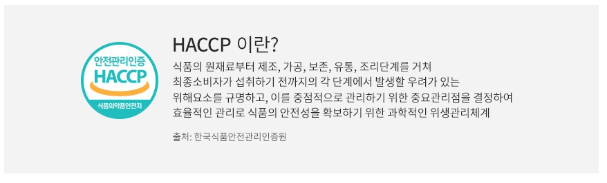 이경제 흑염소