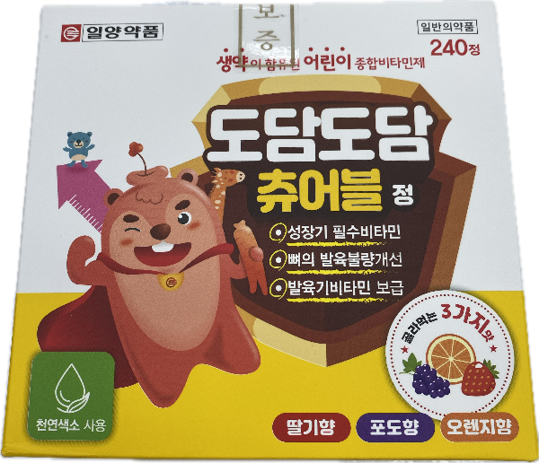 도담도담츄어블정