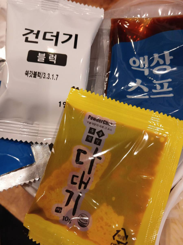 즉석우동 내용물