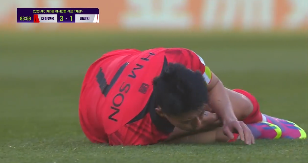 대한민국 바레인