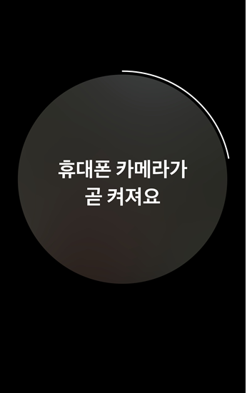 페이스페이 등록방법