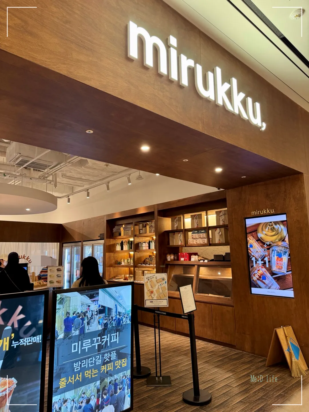 수원-광교-스타필드-카페-미루꾸커피-플렛너티-3층-시그니처-외관-우드톤
