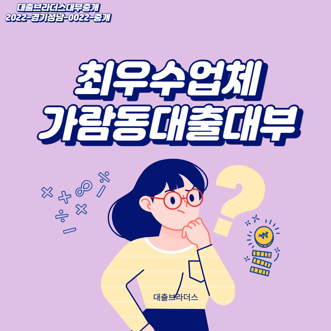 최우수업체