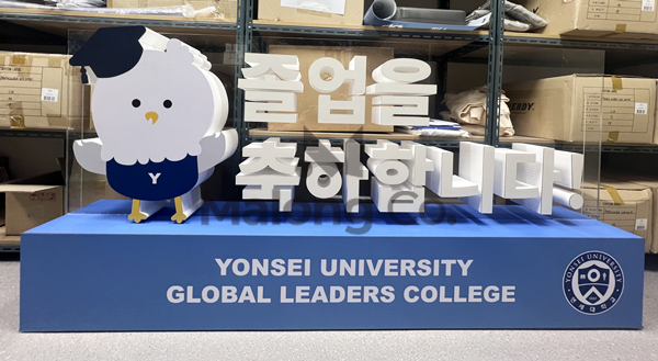 마롱컴퍼니 조형물 4
