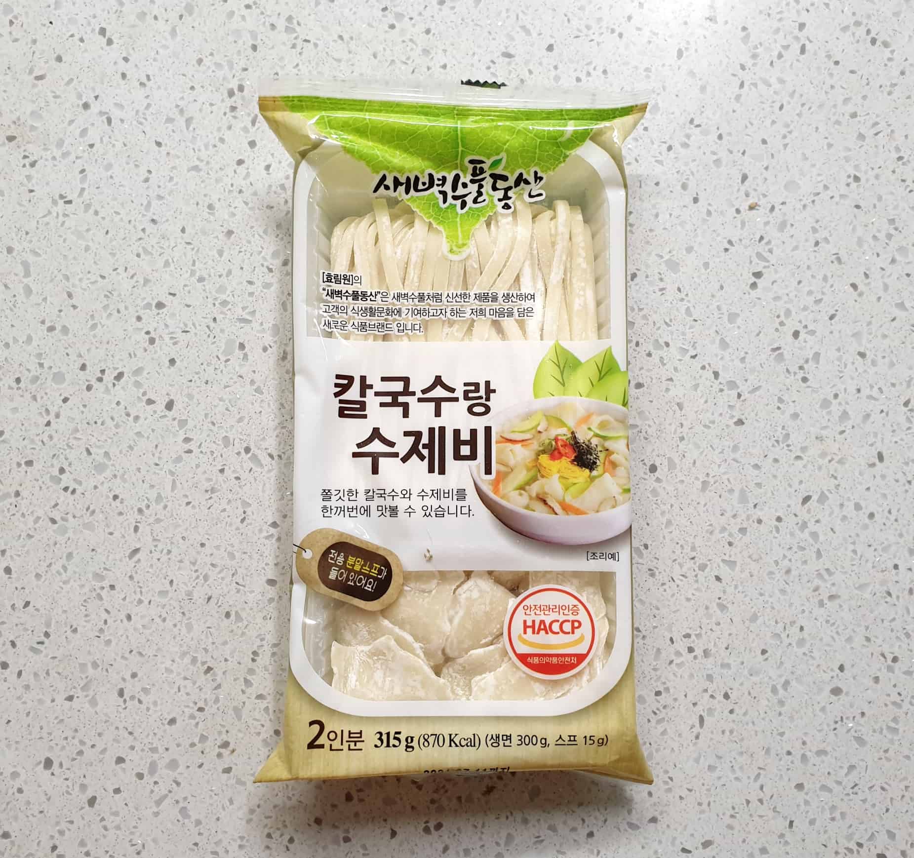 칼국수와 수제비