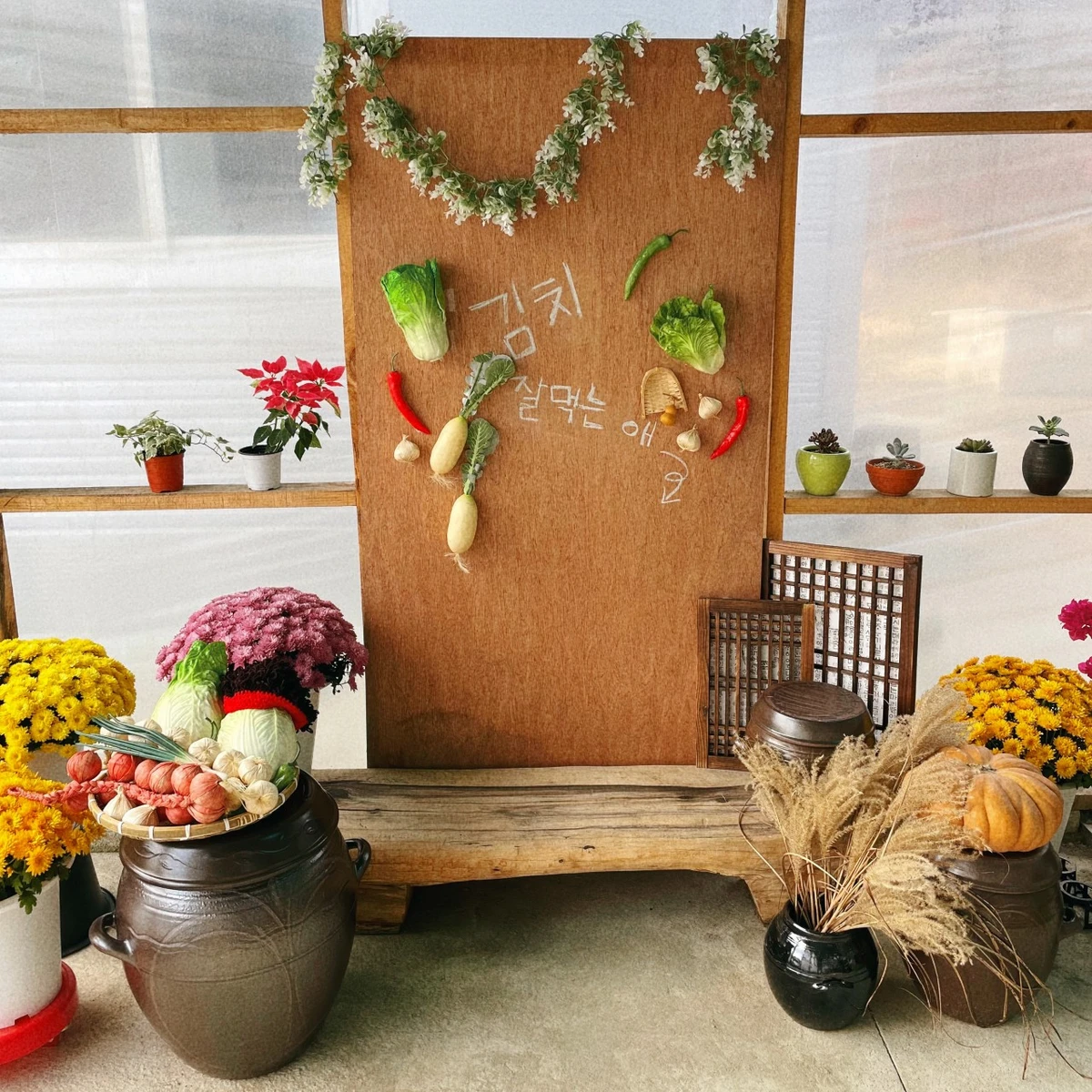 청은농장 - 포토존