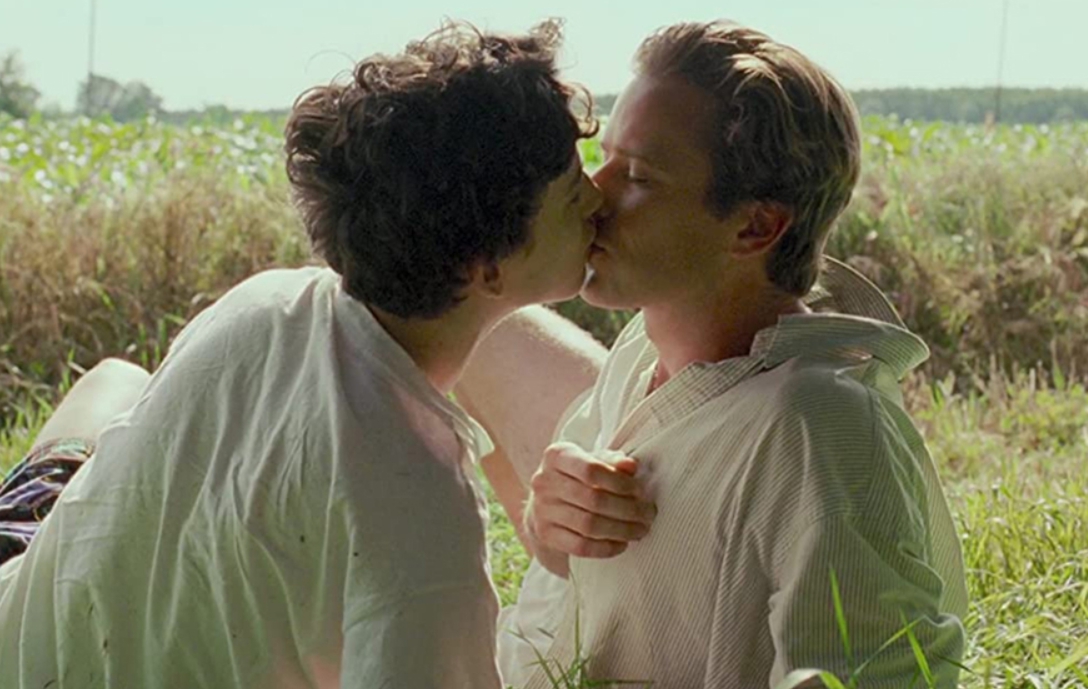 콜 미 바이 유어 네임