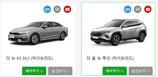 제주렌트카 하이로우 이벤트