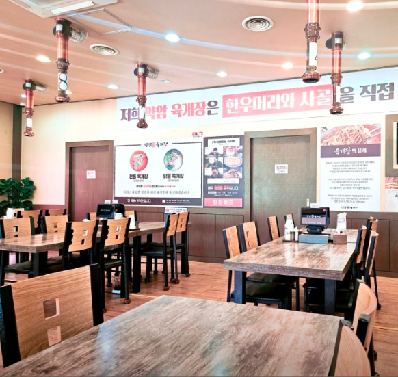 생방송투데이 전통육개장 맑은육개장 한우물의법칙 김포 대곶 약암육개장