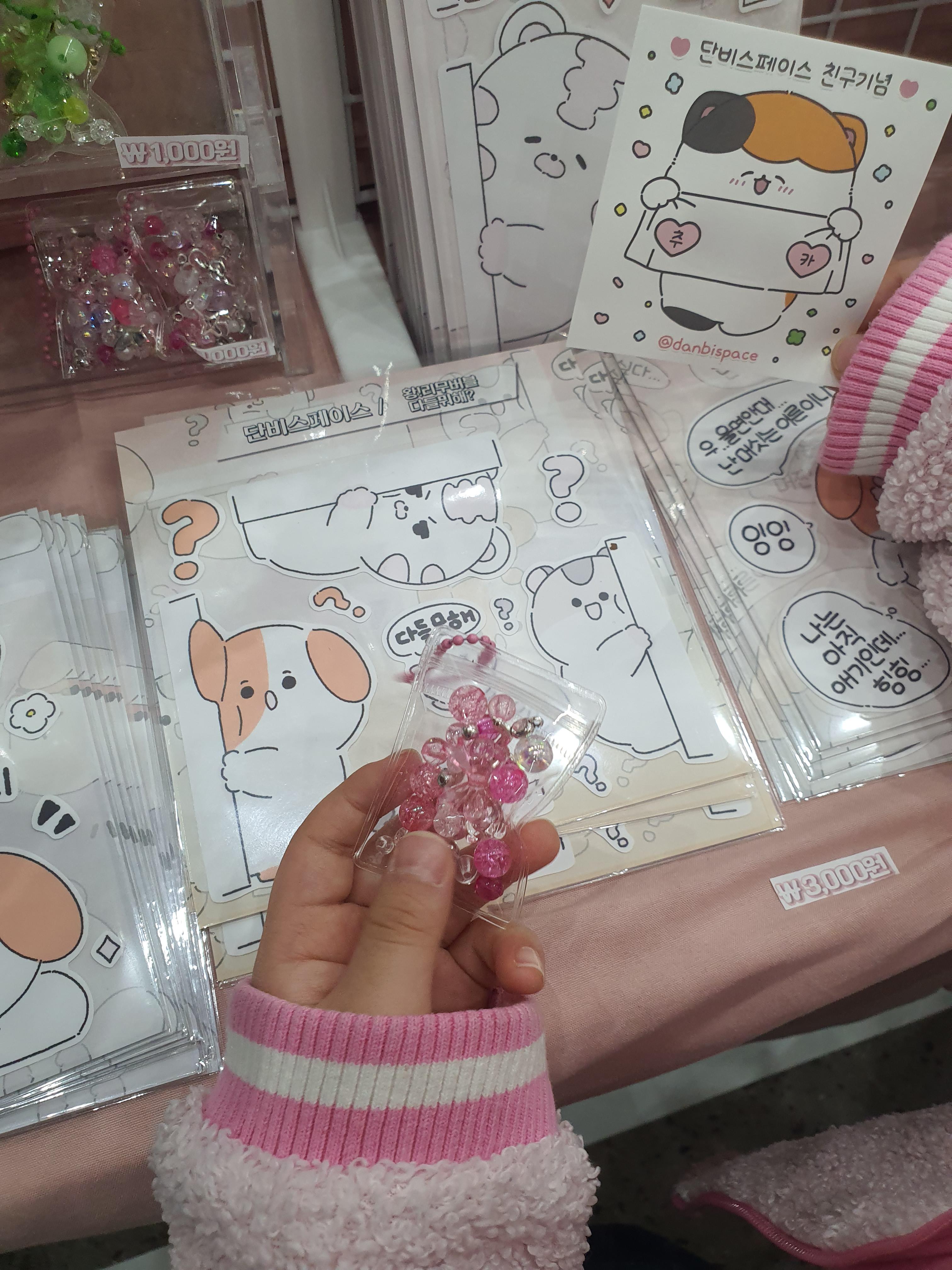 대구일러스트