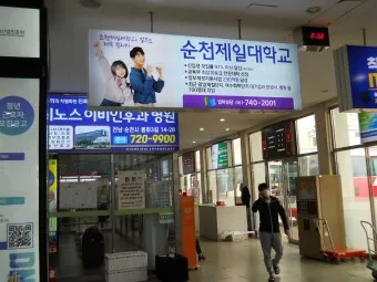 순천 시외버스터미널 시간표 예매 요금_24