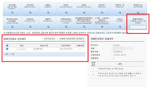 지방세 납세증명서 발급 방법