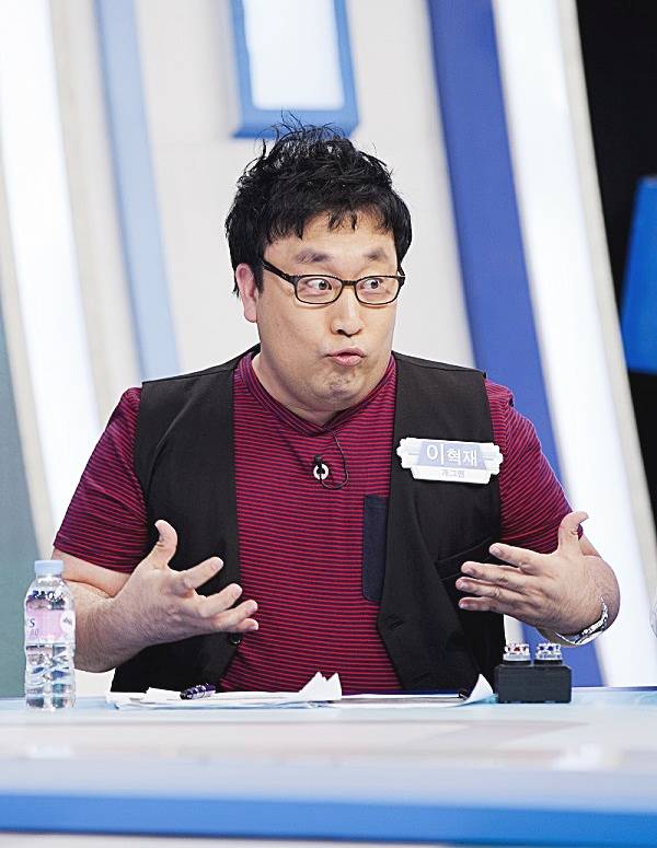 방송인-이혁재