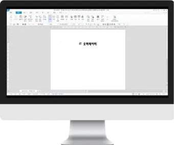 HWPX를 HWP로 변환 방법에 대한 변환가이드_12