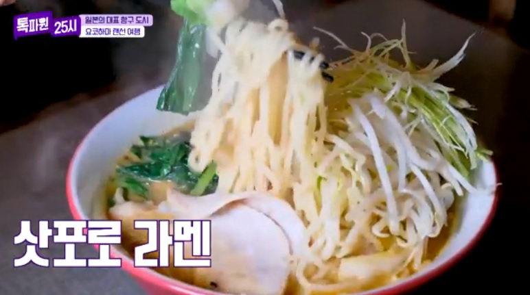 톡파원25시122화_일본여행_요쿄하마_신요코하마라멘박물관_일본대표라멘_삿포로라멘