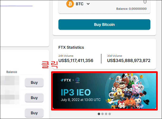 FTX 메인 사이트에 나와있는 IEO 배너