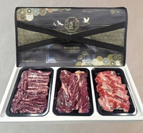 추석한우선물세트