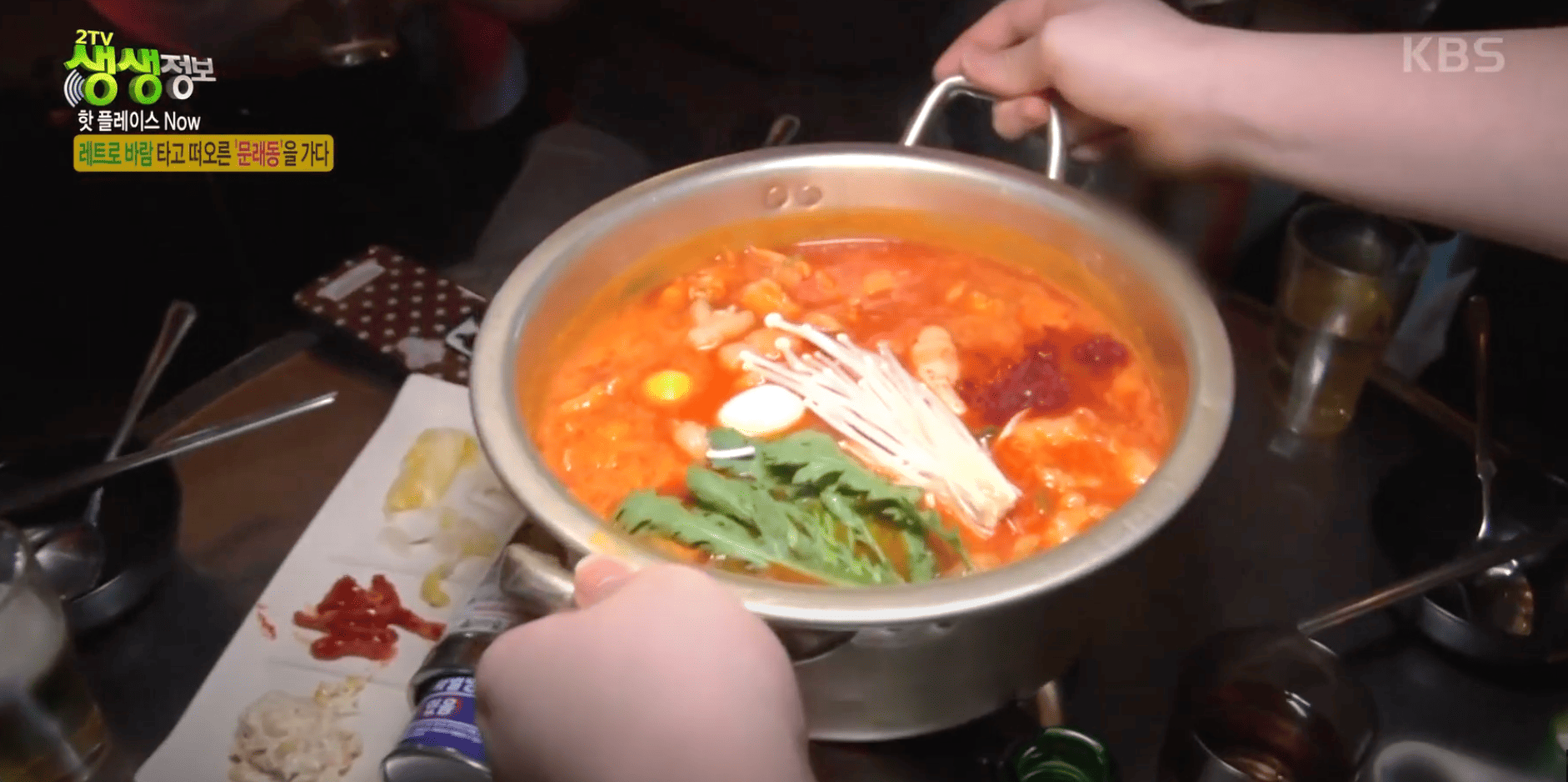 곱도리탕
