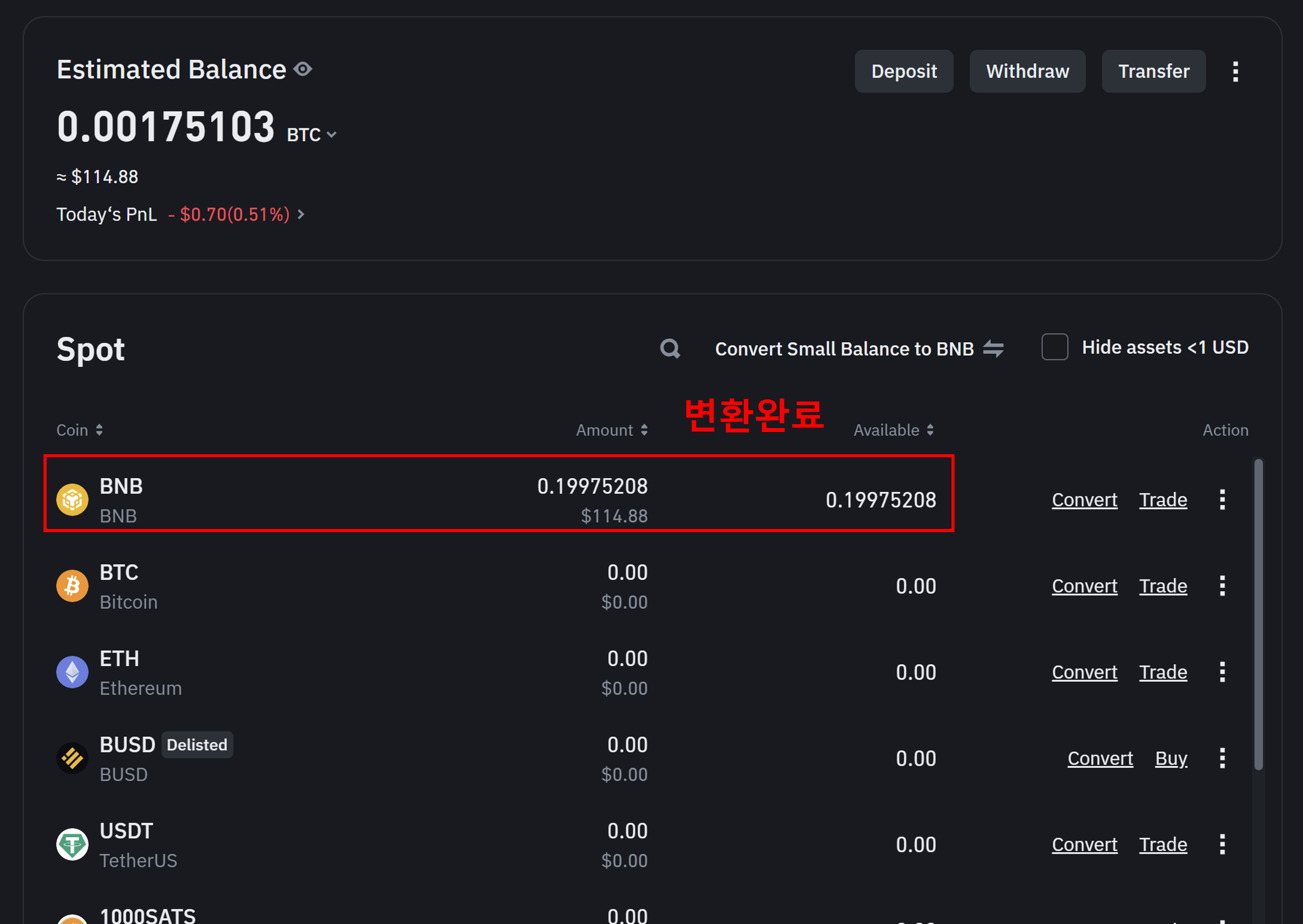 트론 에서 BNB로 변환 완료