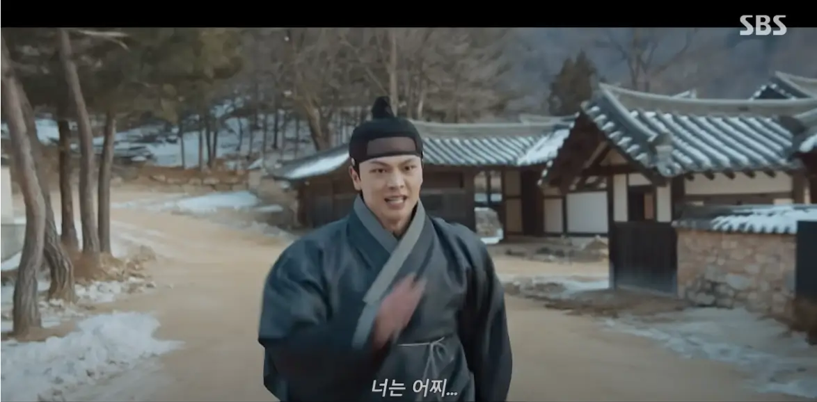 귀궁 결말
