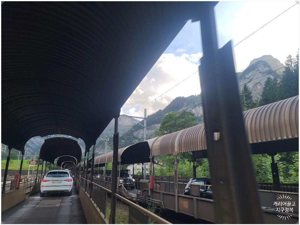 스위스 자동차운반 기차